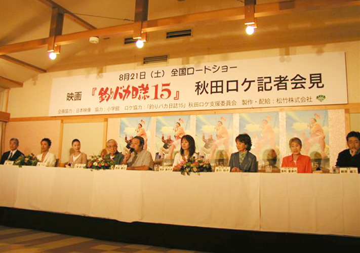 �c��΁u�n�[�u�n�[�g�v�ŋL�҉�B